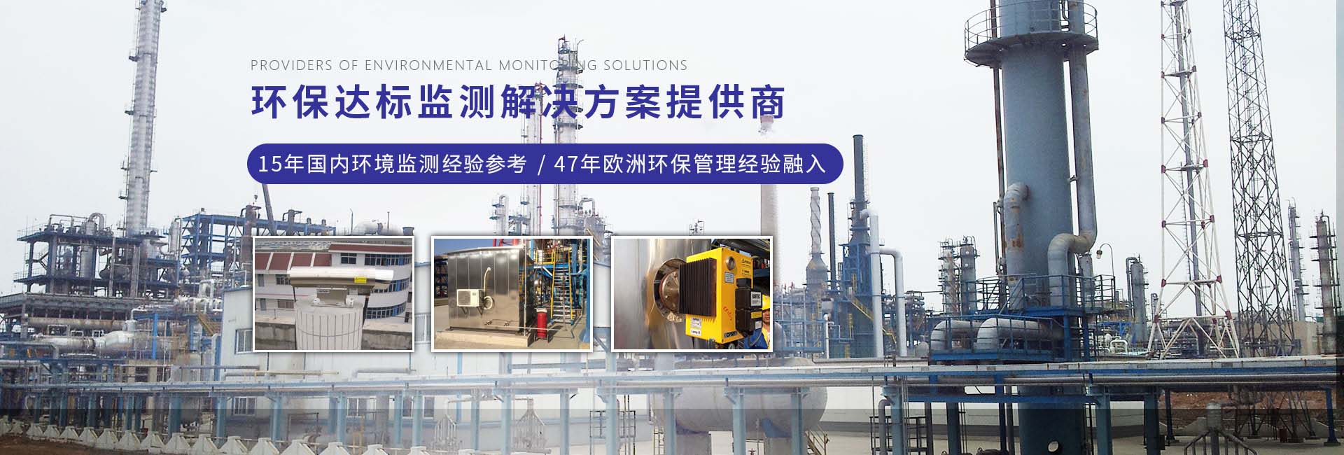 博測產(chǎn)品成功應(yīng)用于多個項(xiàng)目