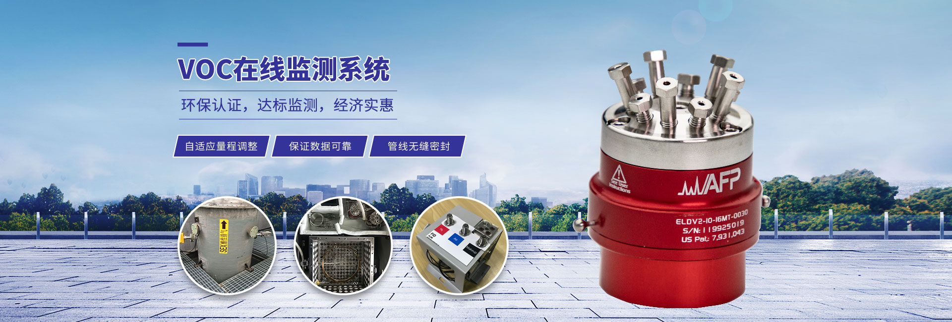 5年國內(nèi)環(huán)境監(jiān)測方案供應(yīng)