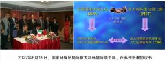 <font color='#0000FF'>22年前蘇州的100個采樣點發(fā)生了什么？——被動采樣器的歷史與現(xiàn)實</font>